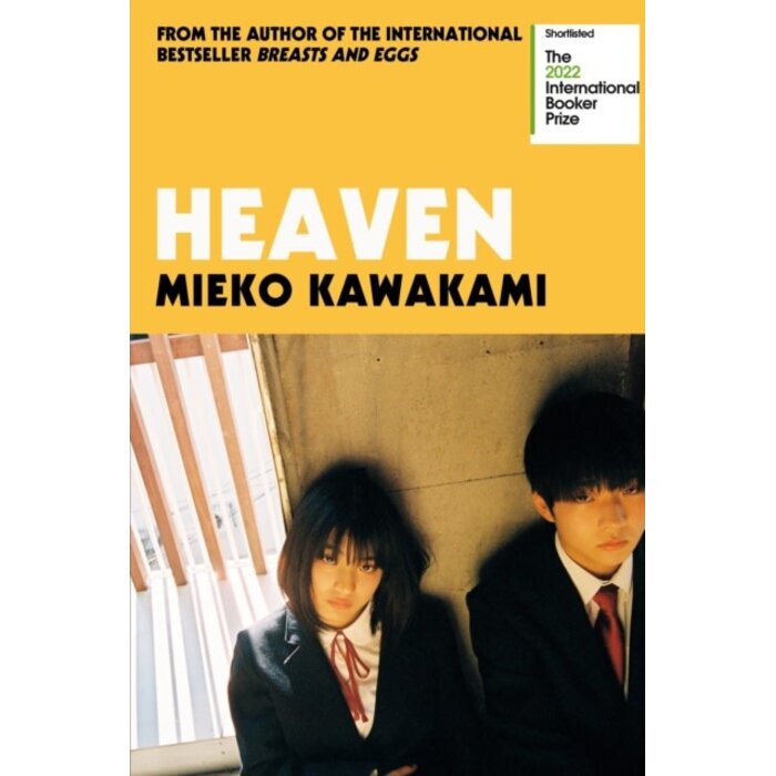 Mieko Kawakami Heaven
