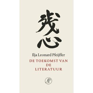 Ilja Leonard Pfeijffer De toekomst van de literatuur
