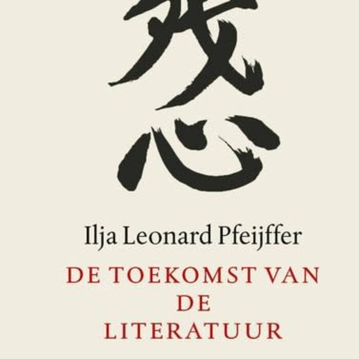 Ilja Leonard Pfeijffer De toekomst van de literatuur