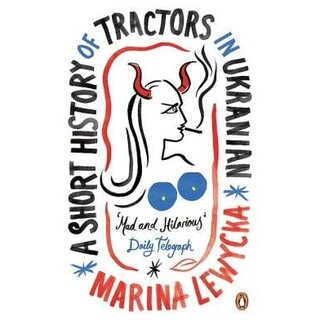 A Short History of Tractors in Ukrainian