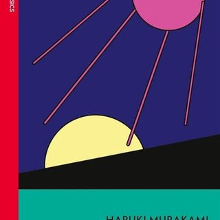 Haruki Murakami Sputnik Sweetheart