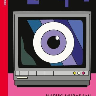 Haruki Murakami After Dark