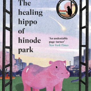 The Healing Hippo Of Hinode Park