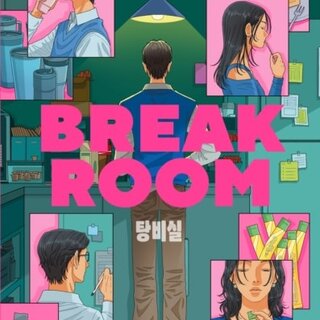 Break Room