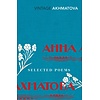 Selected Poems