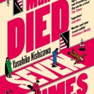 The Man Who Died Seven Times