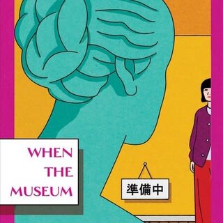 When the Museum is Closed