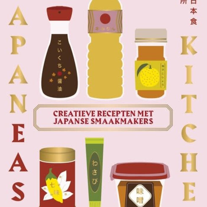 JapanEasy Kitchen