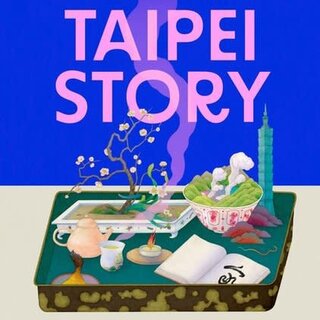 Taipei Story