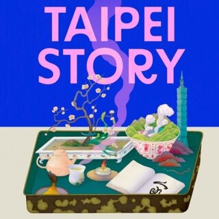 PREORDER Taipei Story