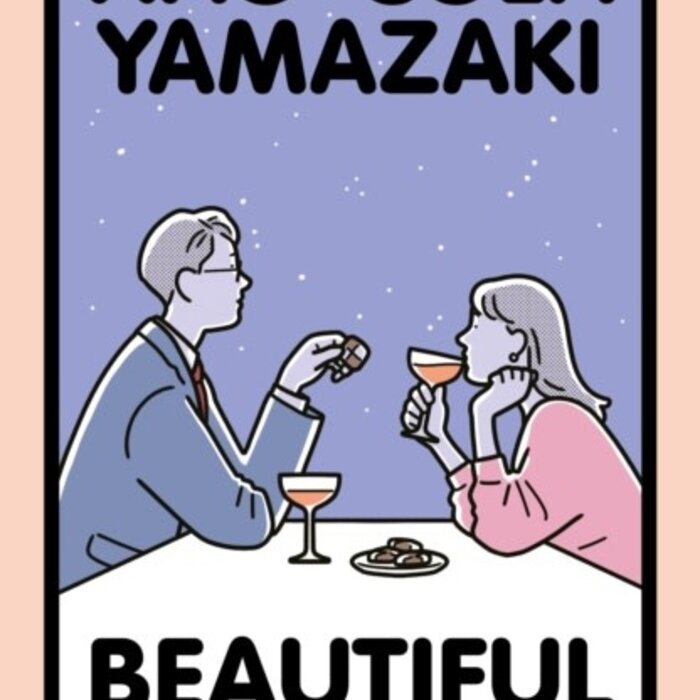 Beautiful Distance