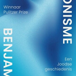 Benjamin Moser Antizionisme