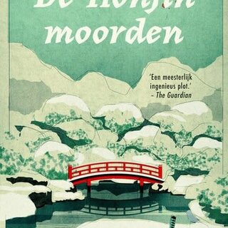 Seishi Yokomizo De Honjinmoorden