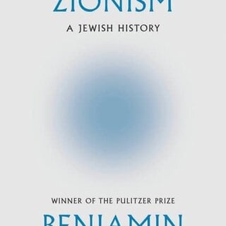 Benjamin Moser Anti-Zionism