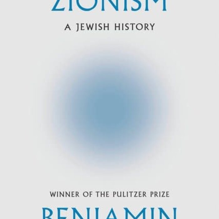 Benjamin Moser Anti-Zionism