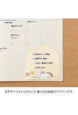 Misc Distribution Sticky Notes - Book&Cat - 30sheets