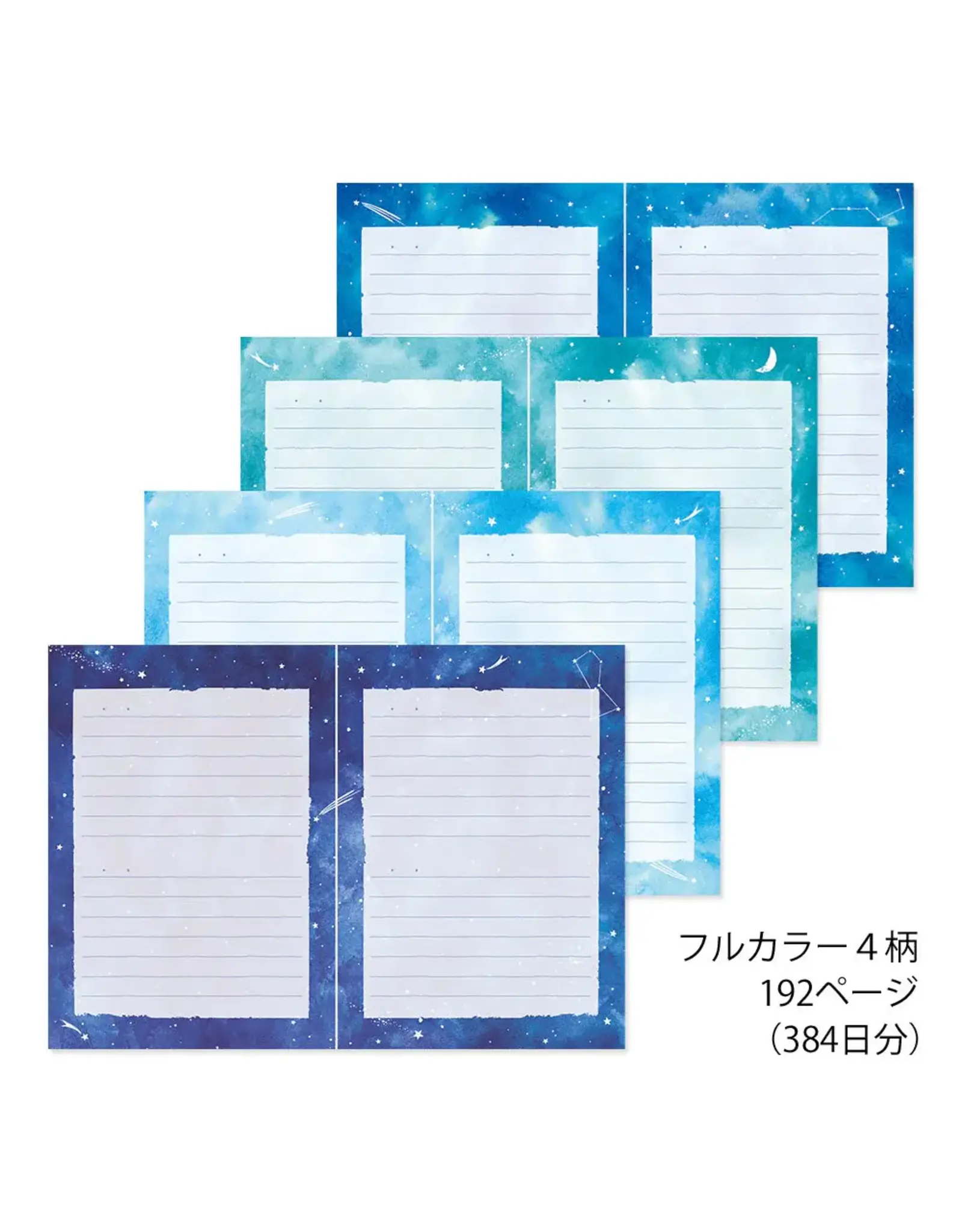 Misc Distribution Diary - Night Sky - 192 pagina's
