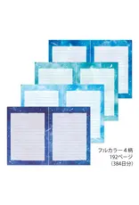 Misc Distribution Diary - Night Sky - 192 pagina's