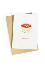 Studio Zwoane Wenskaart - Soeper gedaan! - Dubbele kaart + Envelop