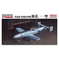 Fine Molds IJN MXY-7 Ohka - 1:72