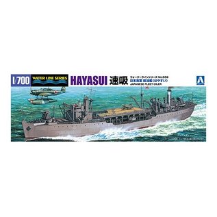 Aoshima I.J.N. Oil Supply Ship Hayasui - Waterline No. 559 - 1:700