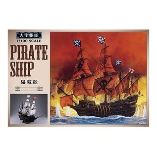 Aoshima Pirate Ship - 1:100