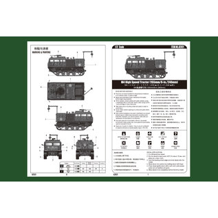 HobbyBoss M4 High Speed Tractor - 1:72