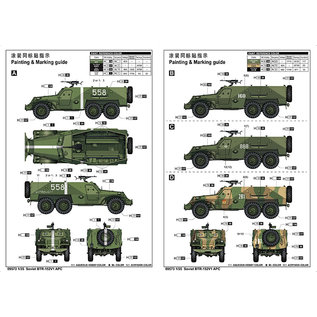 Trumpeter Soviet BTR-152B1 APC - 1:35