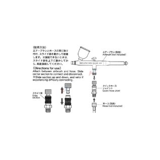 TAMIYA Schnellkupplung für Airbrushes - 1/8''-Anschluß