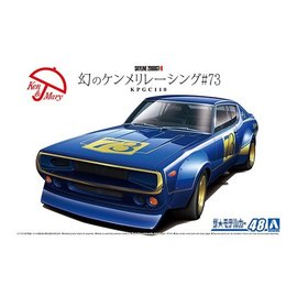 Aoshima Aoshima - Nissan KPGC110 Skyline 2000 GT-R Racing #73 - 1:24