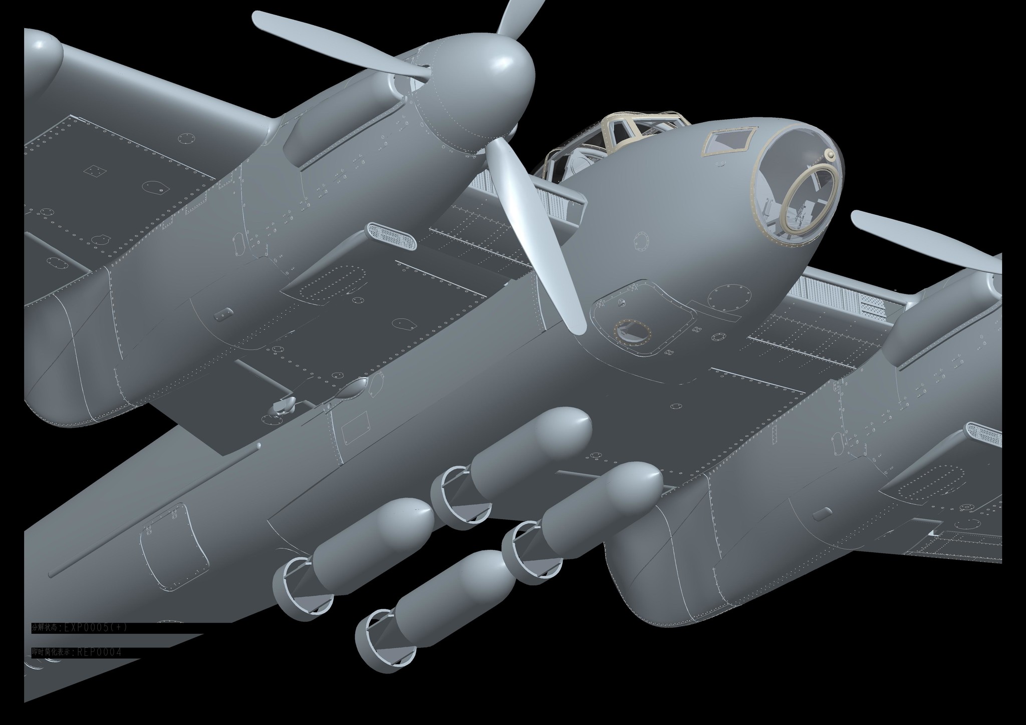 HKM - de Havilland Mosquito B Mk.IV Series II - 1:32