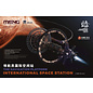 MENG The Wandering Earth - The Navigation Platform International Space Station - 1:1300