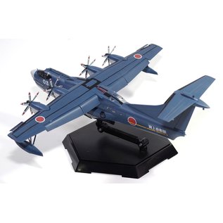 Aoshima ShinMaywa US-2 JMSDF Rescue Flyingboat - 1:144