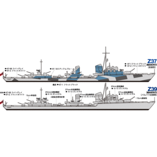 TAMIYA dt. Z-Klasse Zerstörer (Z-37-39 "Projekt Barbara") - Waterline No. 908 - 1:700