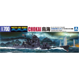 Aoshima Aoshima - jap. schwerer Kreuzer Chokai 1942 Battle of Solomon Sea - Waterline No. 340 - 1:700