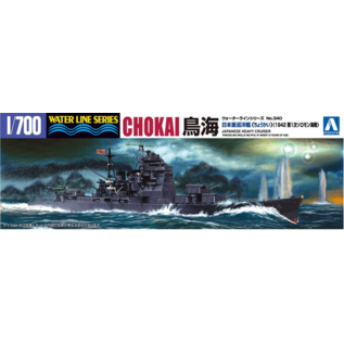 Aoshima jap. schwerer Kreuzer Chokai 1942 Battle of Solomon Sea - Waterline No. 340 - 1:700