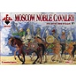 The Red Box Moscow Noble Cavalry. 16 cent . (Siege of Kazan) Set 1 - 1:72