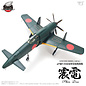 Zoukei-Mura Kyushu J7W1 Shinden - 1:48