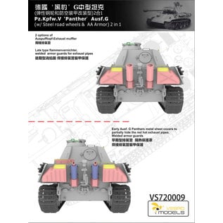 VESPID Models Panther Pz.Kpfw. V Ausf. G (w/Steel road wheels & AA Armour) - 1:72