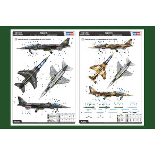 HobbyBoss SEPECAT Jaguar E - 1:72