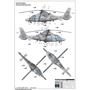 Trumpeter Eurocopter AS565 "Panther" (Dauphin) - 1:35