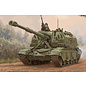 Trumpeter 2S19-M2 Self-propelled Howitzer - 1:35