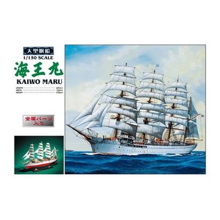 Aoshima Kaiwo Maru - Japanese Sail training ship Nippon-Maru-class - 1:150