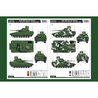 HobbyBoss Luftvärnskanonvagn LvKv 90C Anti-Air Vehicle - 1:35