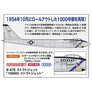 Hasegawa Boeing B-47E Stratojet "1000th Stratojet" - Limited Edition - 1:72