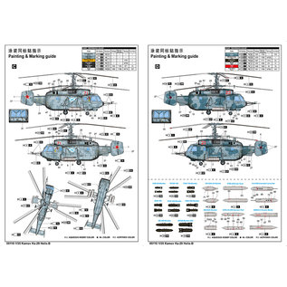 Trumpeter Kamov Ka-29 Helix-B - 1:35