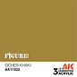 AK Interactive Ocher Khaki