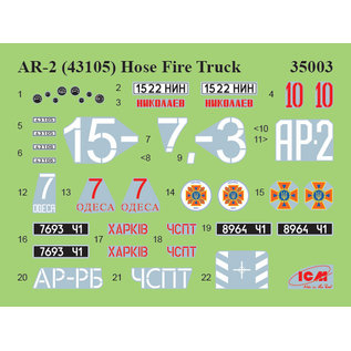 ICM AR-2 Hose Fire Truck on Kamaz-4310 chassis - 1:35