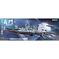 Suyata Space Main Battleship Nagato - 1:700