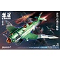 Suyata Shipborne bomber ”SUISEI” - 1:48